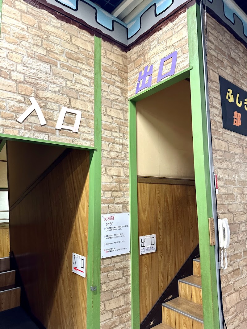 板橋区立教育科学館