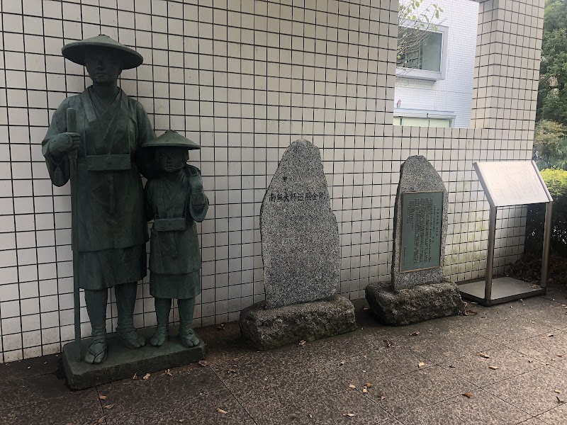 国立ハンセン病資料館