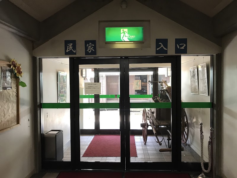 八潮市立資料館