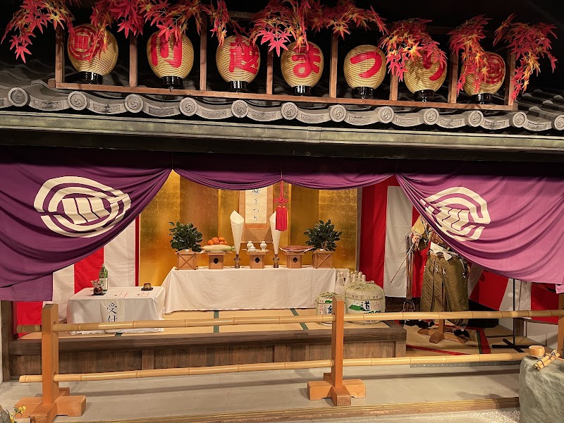 川越まつり会館 の写真