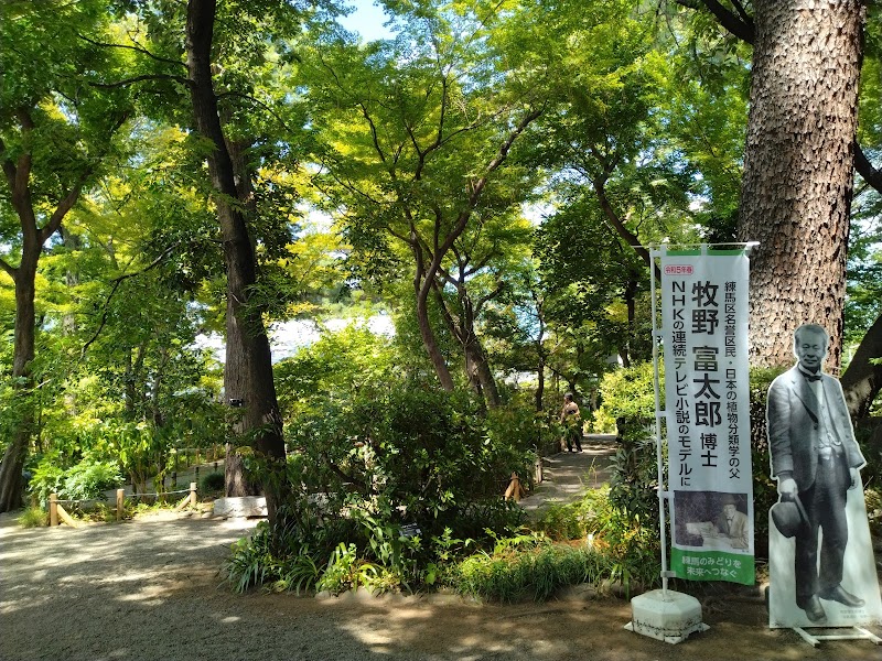 牧野記念庭園