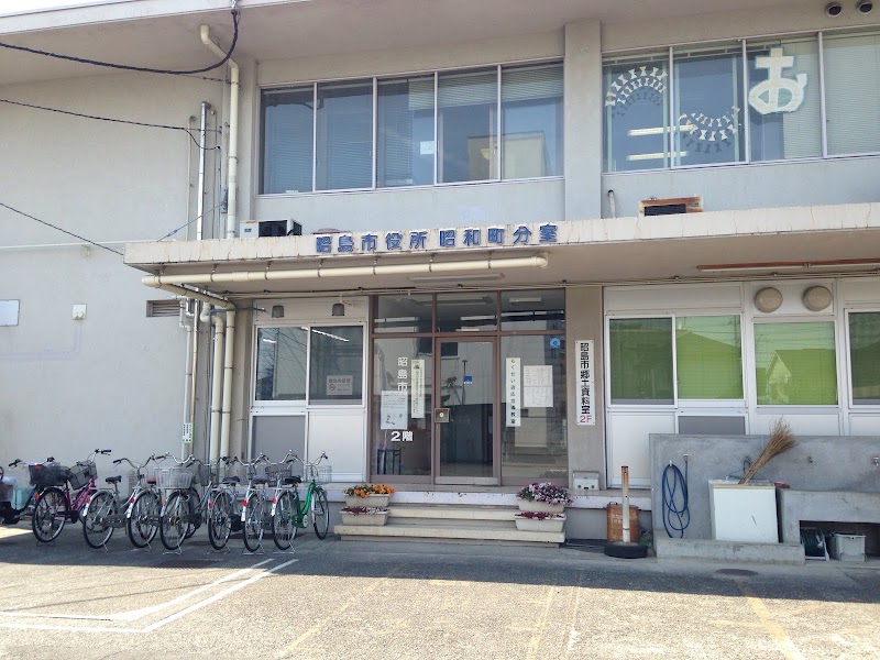 昭島市郷土資料室