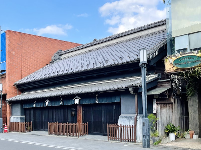 服部民俗資料館 の写真