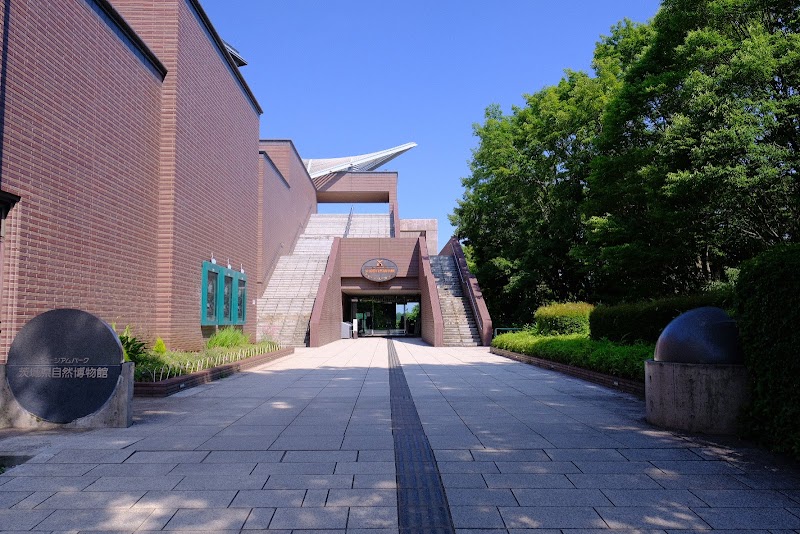 ミュージアムパーク茨城県自然博物館