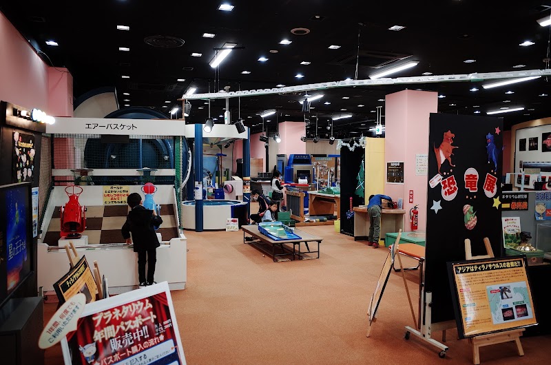 神奈川工科大学厚木市子ども科学館 (コスモシアター)