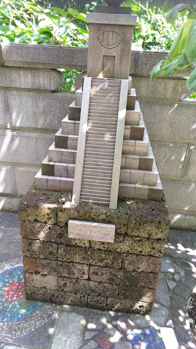白井そろばん博物館