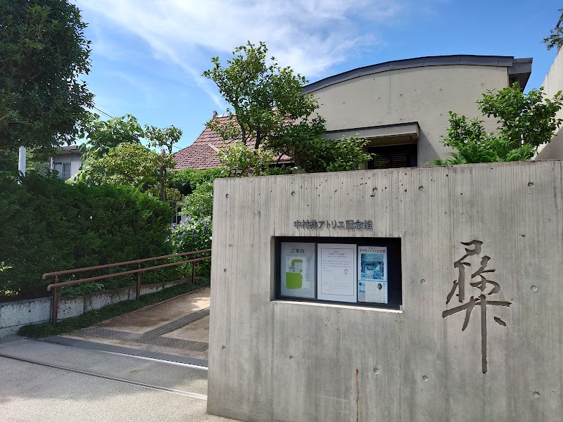 中村彝アトリエ記念館