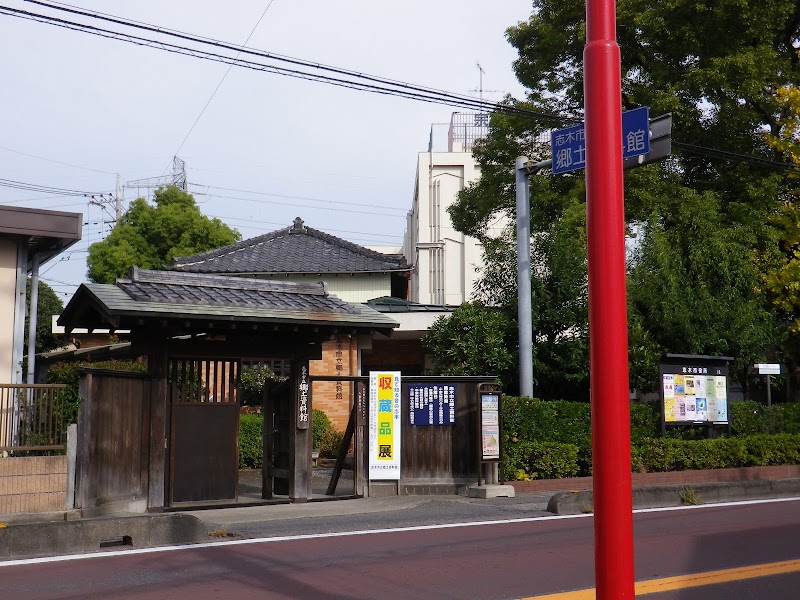 志木市立郷土資料館