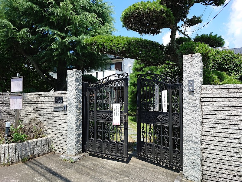 土方歳三資料館