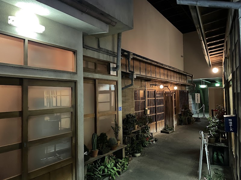 荒川区立荒川ふるさと文化館