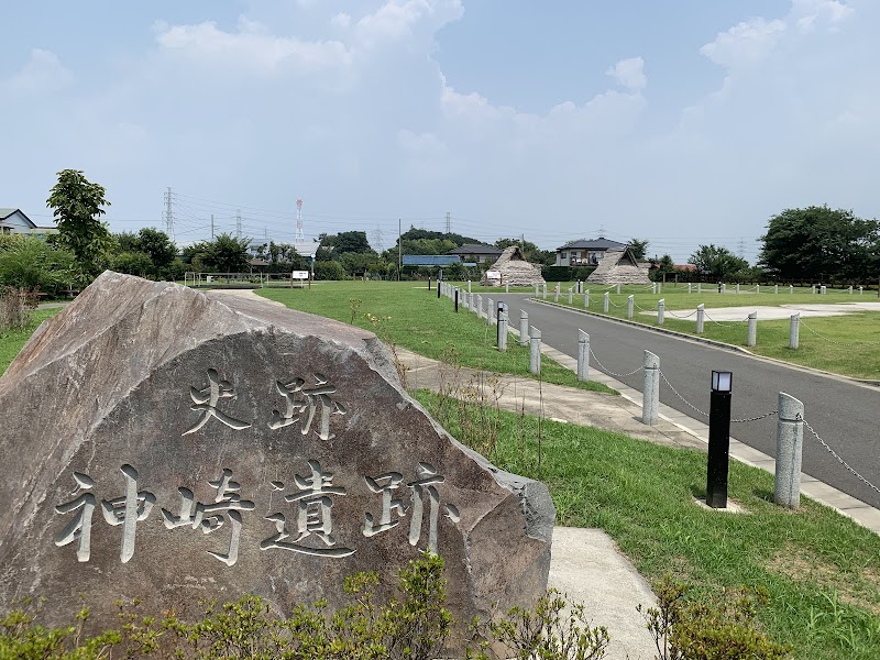 綾瀬市神崎遺跡資料館