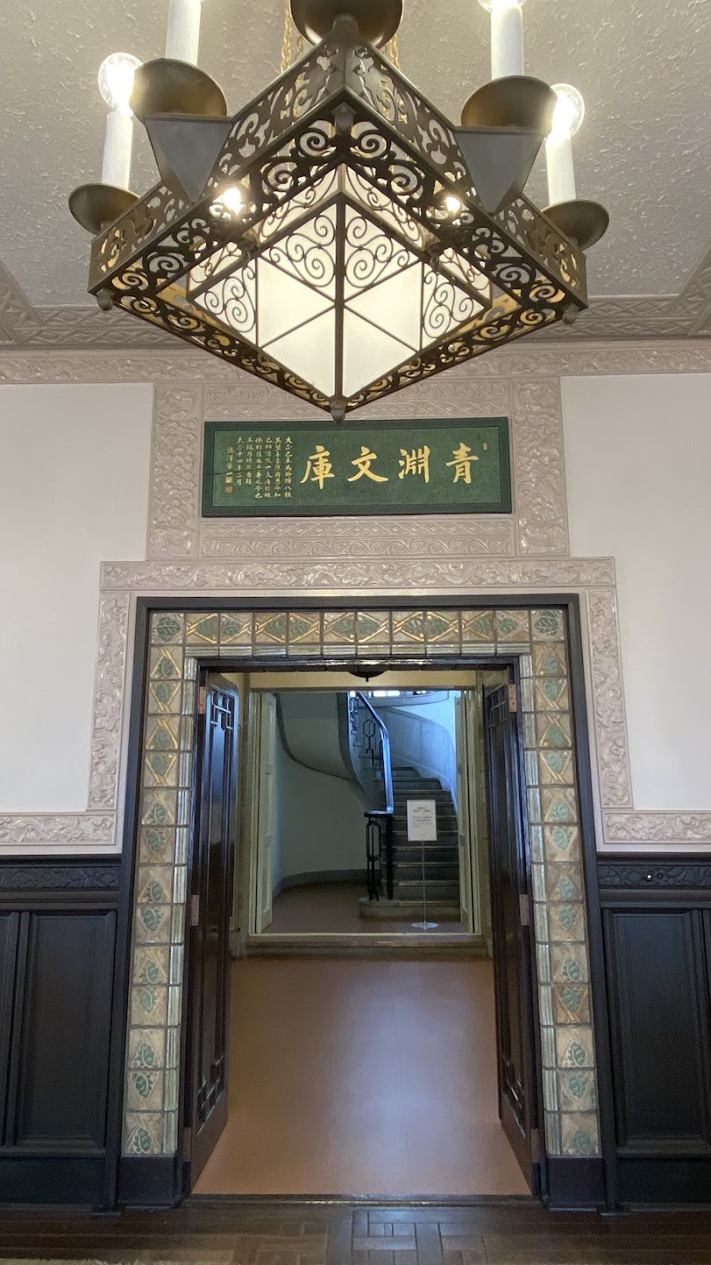 渋沢史料館