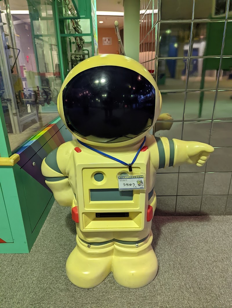 さいたま市青少年宇宙科学館