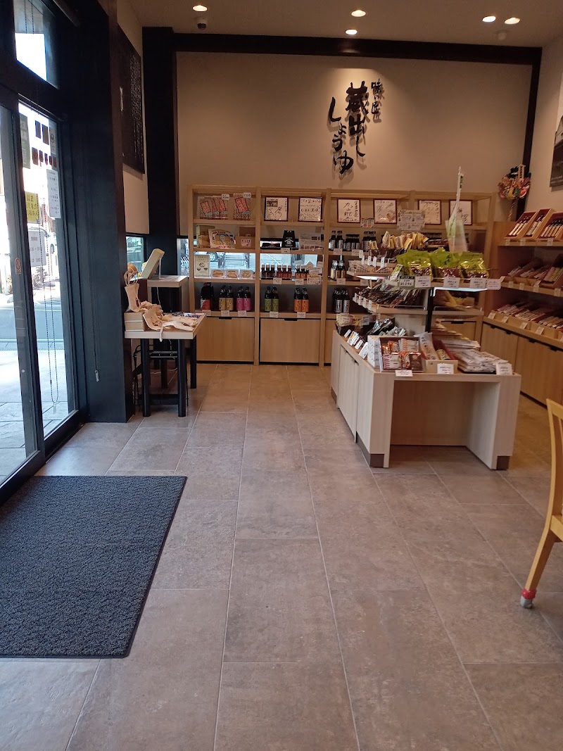 深井醤油資料館