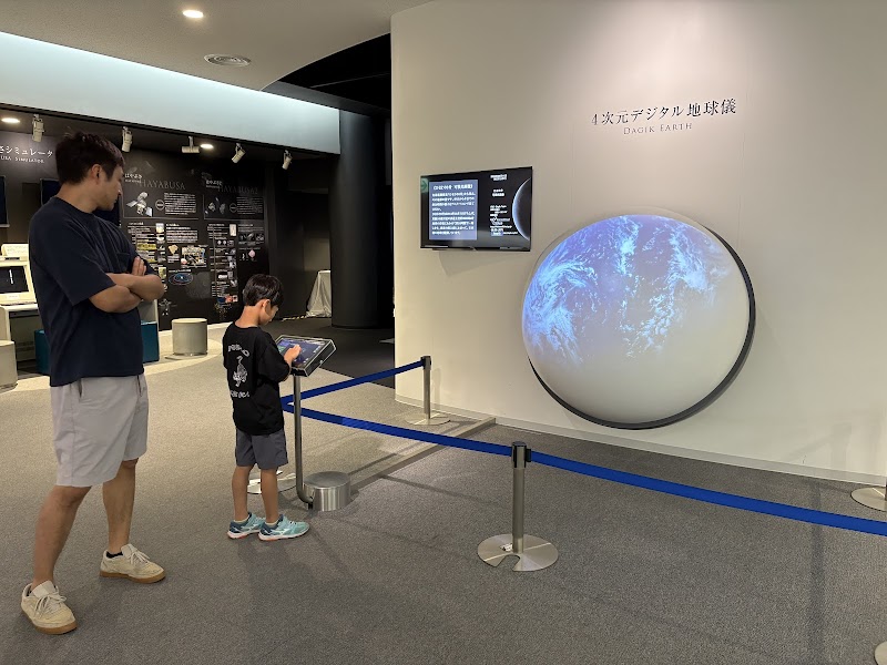 コニカミノルタ サイエンスドーム (八王子市こども科学館)