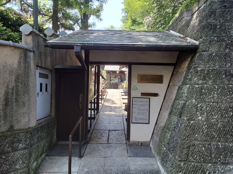 林芙美子記念館