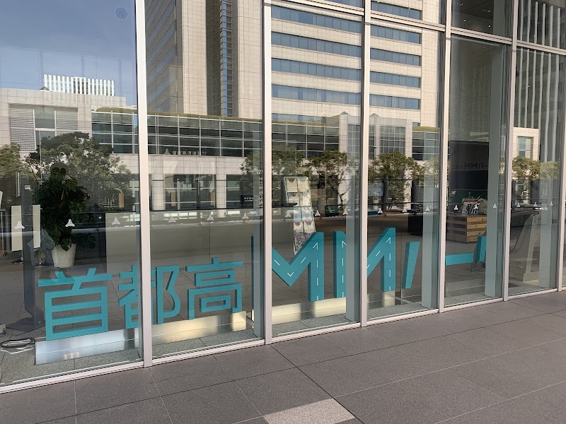 首都高MMパーク
