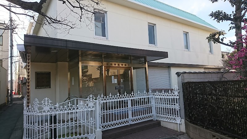 日本書道美術館