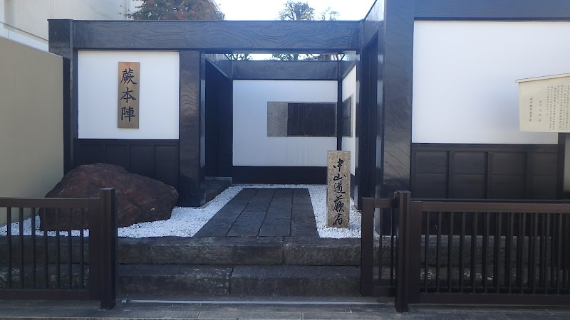 蕨市立歴史民俗資料館