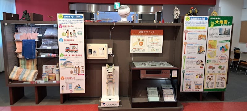さいたま市防災センター