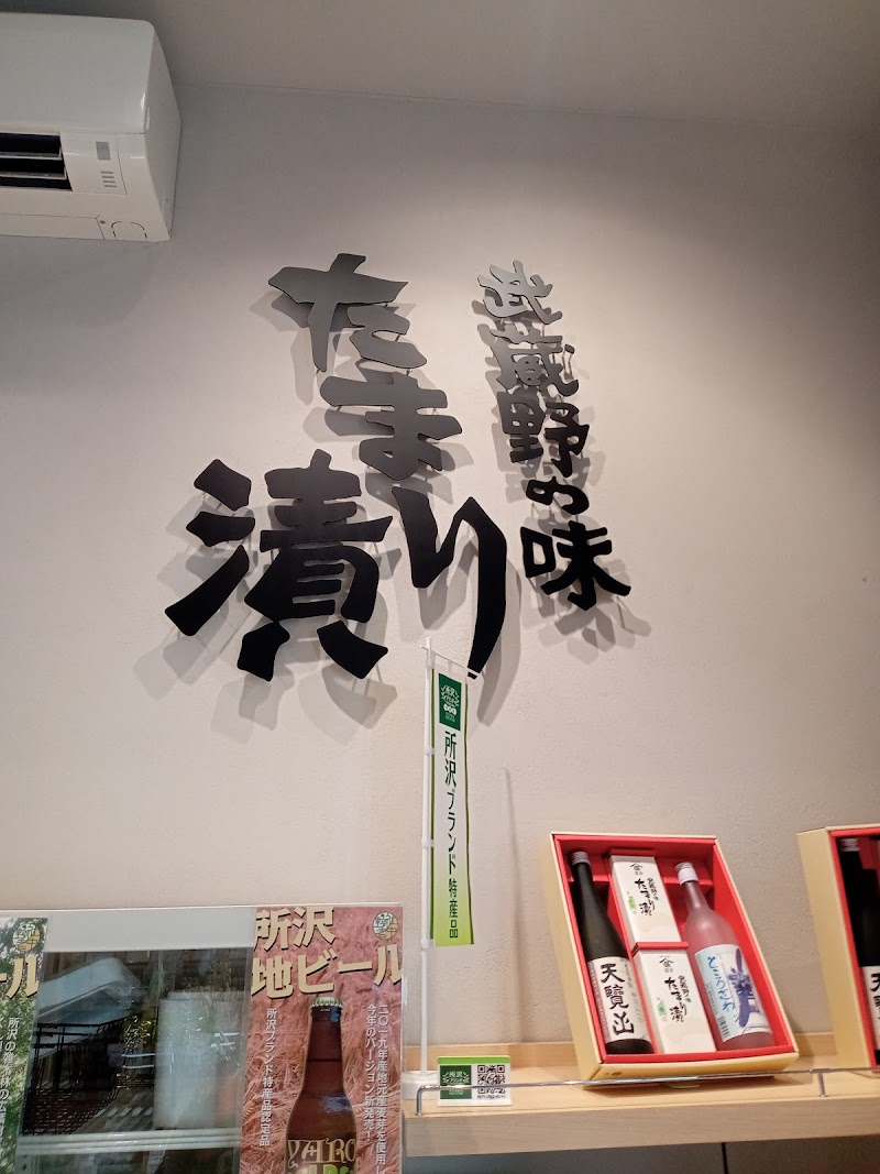 深井醤油資料館