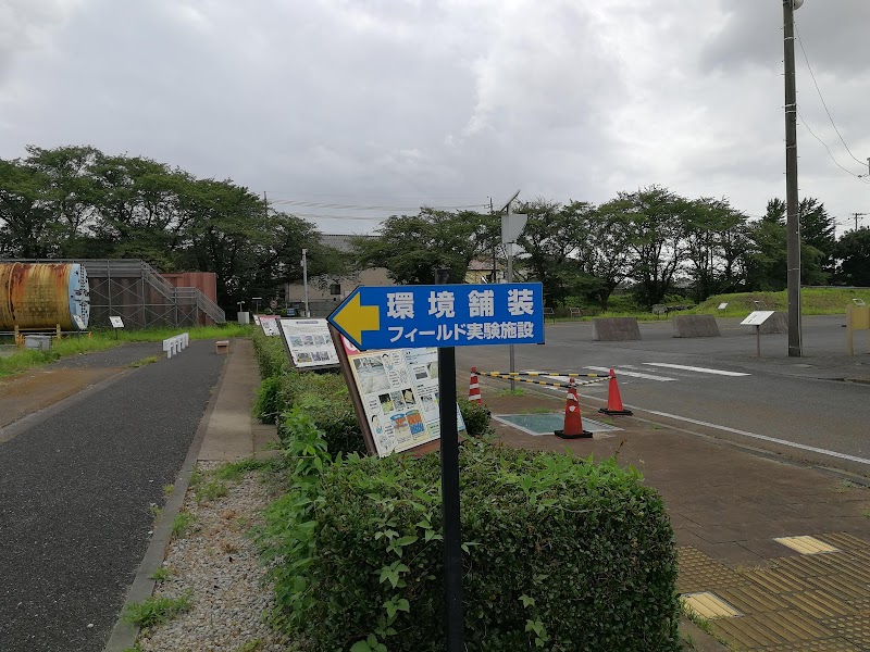 建設技術展示館