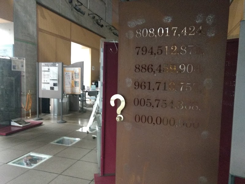 千葉大学サイエンスプロムナード