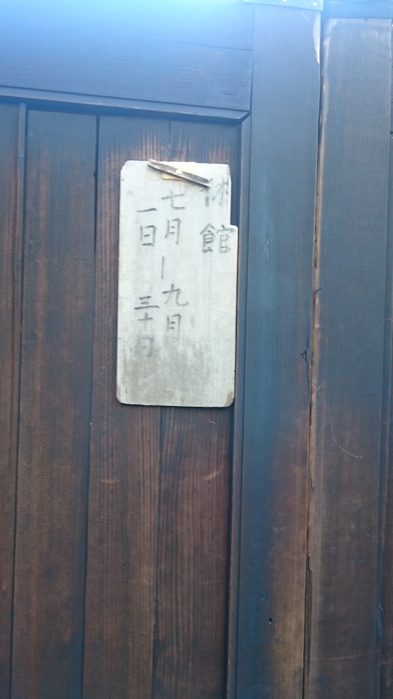 大名時計博物館
