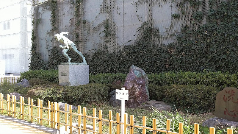 王貞治のふるさと墨田