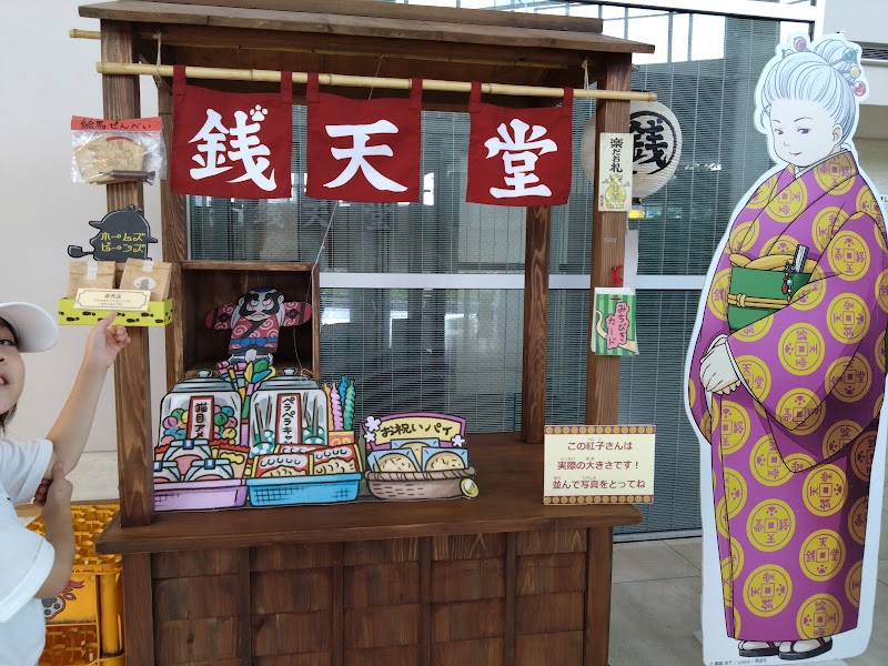 さいたま文学館