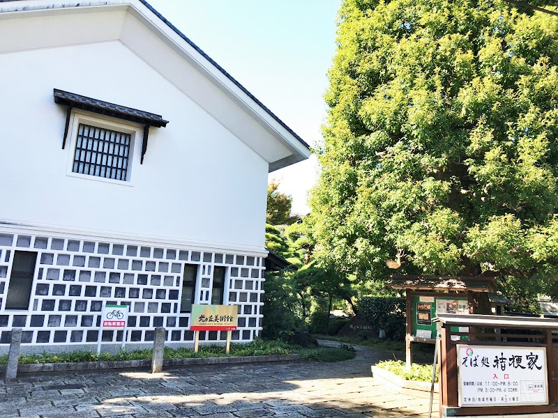 光が丘美術館