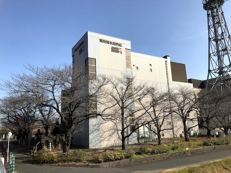 荒川知水資料館アモア