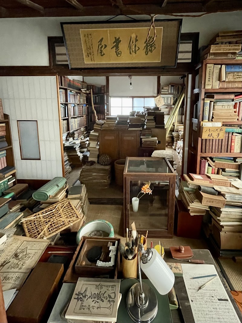 牧野記念庭園