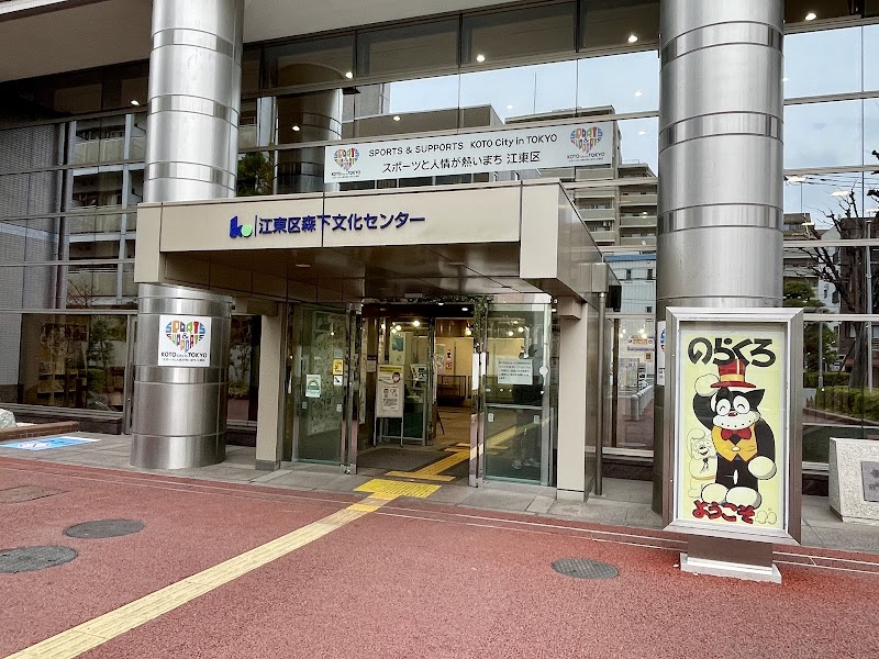 田河水泡・のらくろ館