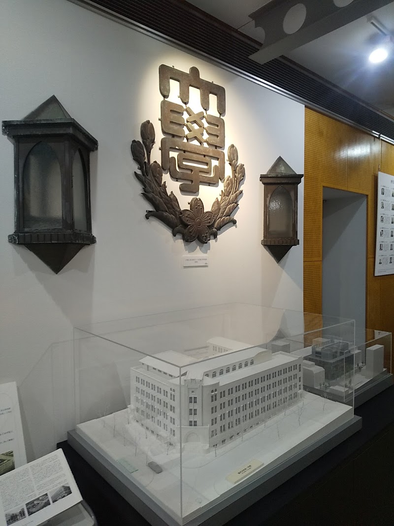 日本大学理工学部科学技術史料センター（CSTミュージアム）