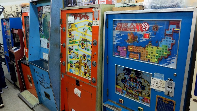 駄菓子屋ゲーム博物館