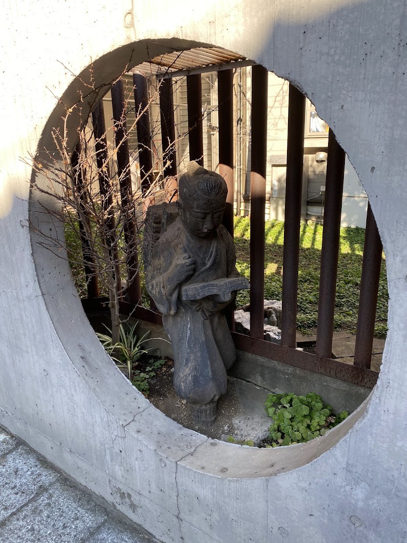 唐澤博物館