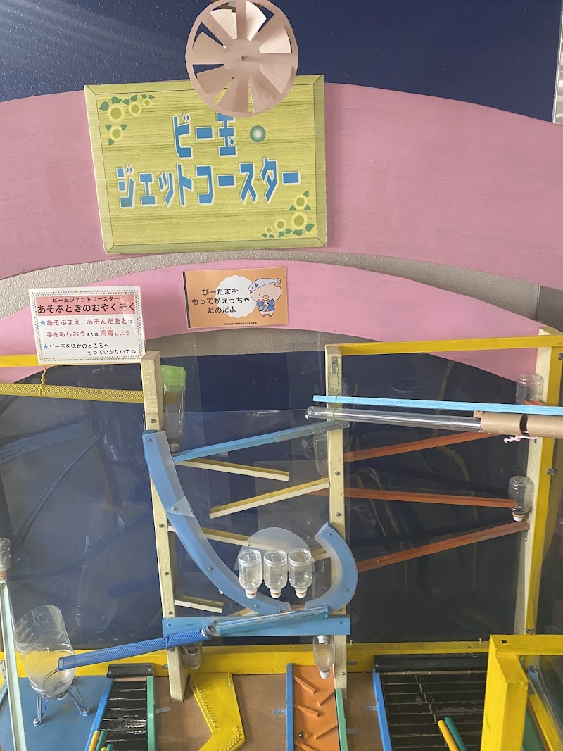 神奈川工科大学厚木市子ども科学館 (コスモシアター)