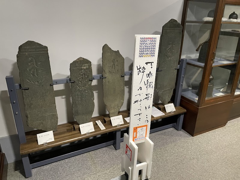 台東区立書道博物館