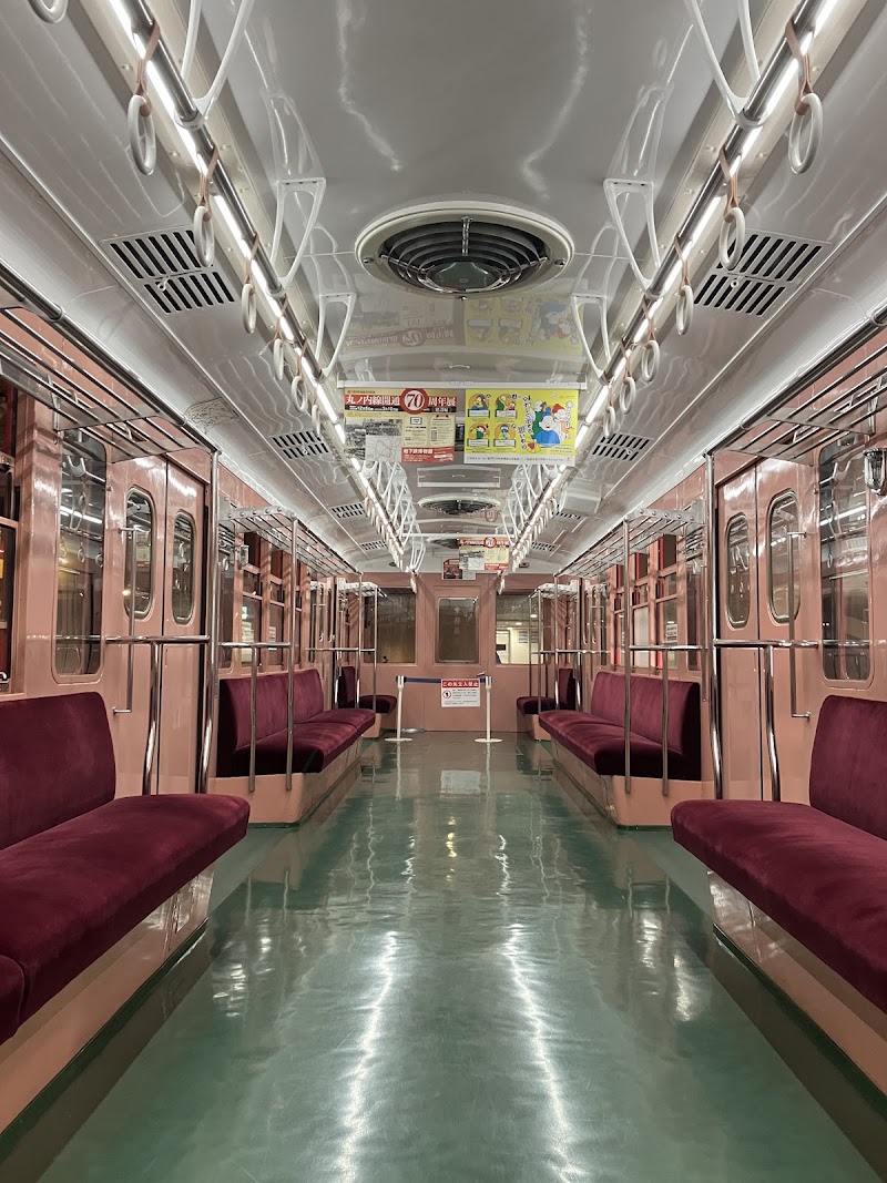地下鉄博物館