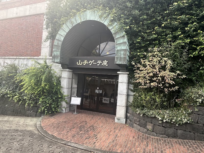 岩崎博物館(ゲーテ座記念)