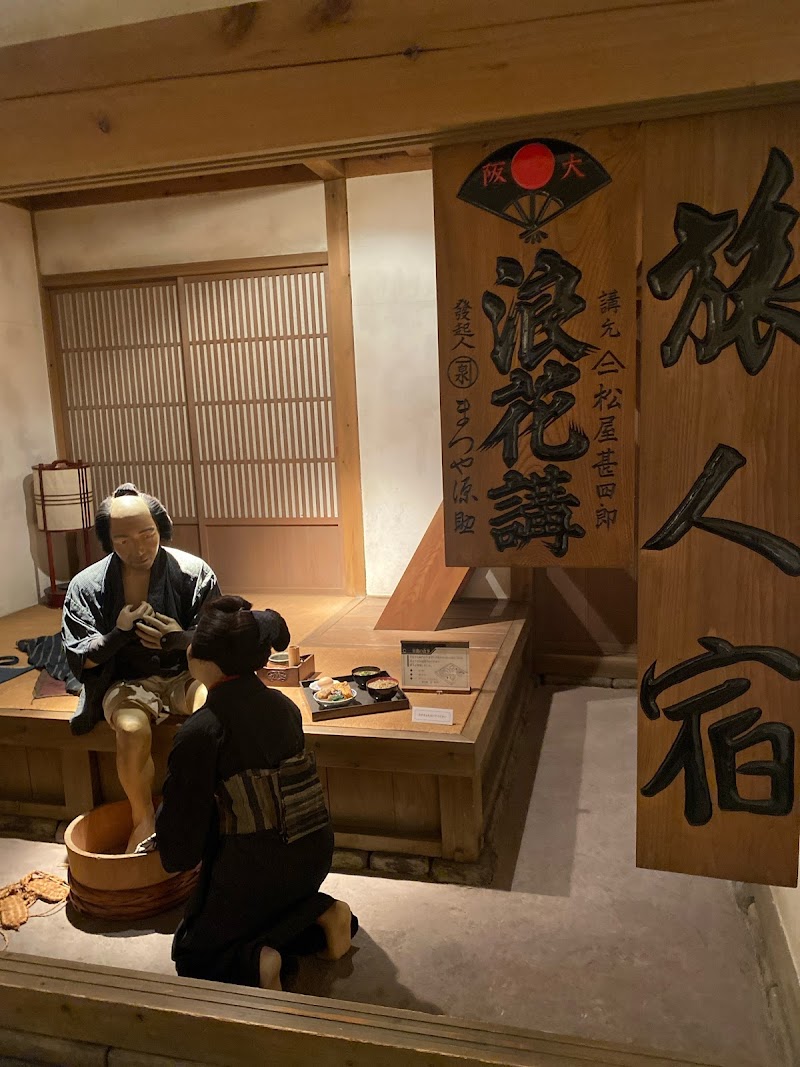 蕨市立歴史民俗資料館