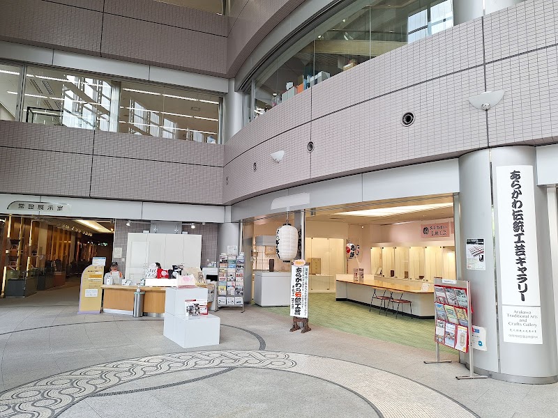 荒川区立荒川ふるさと文化館