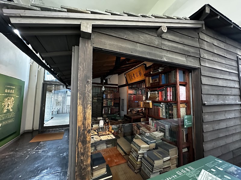 牧野記念庭園