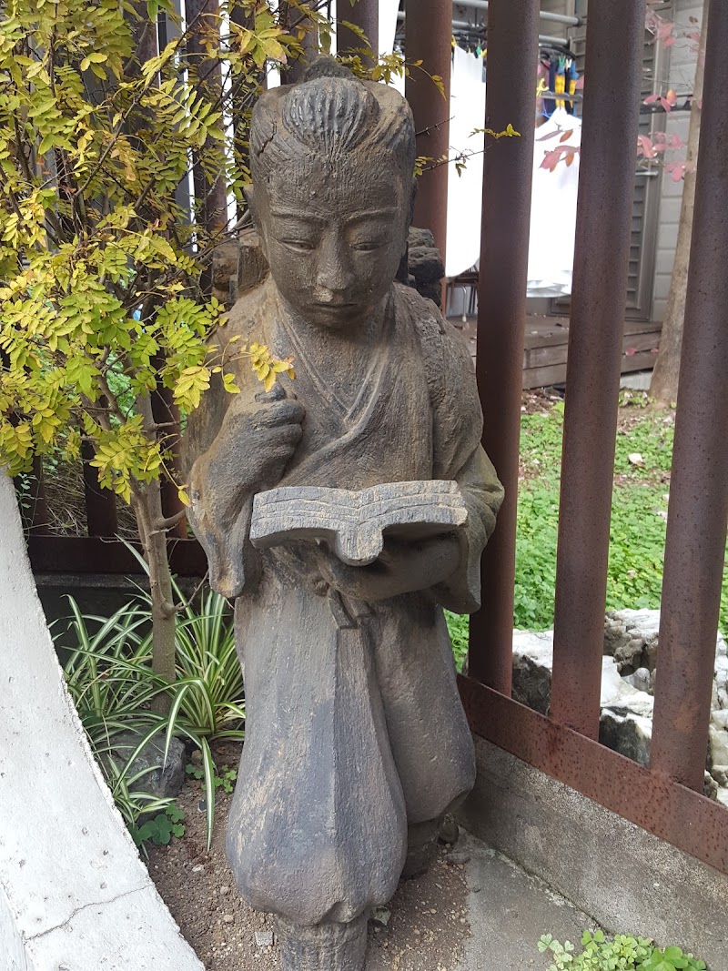 唐澤博物館