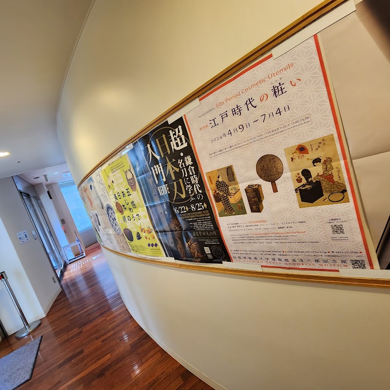 石洞美術館