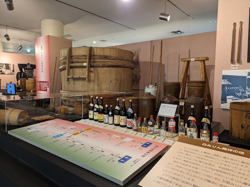 流山市立博物館