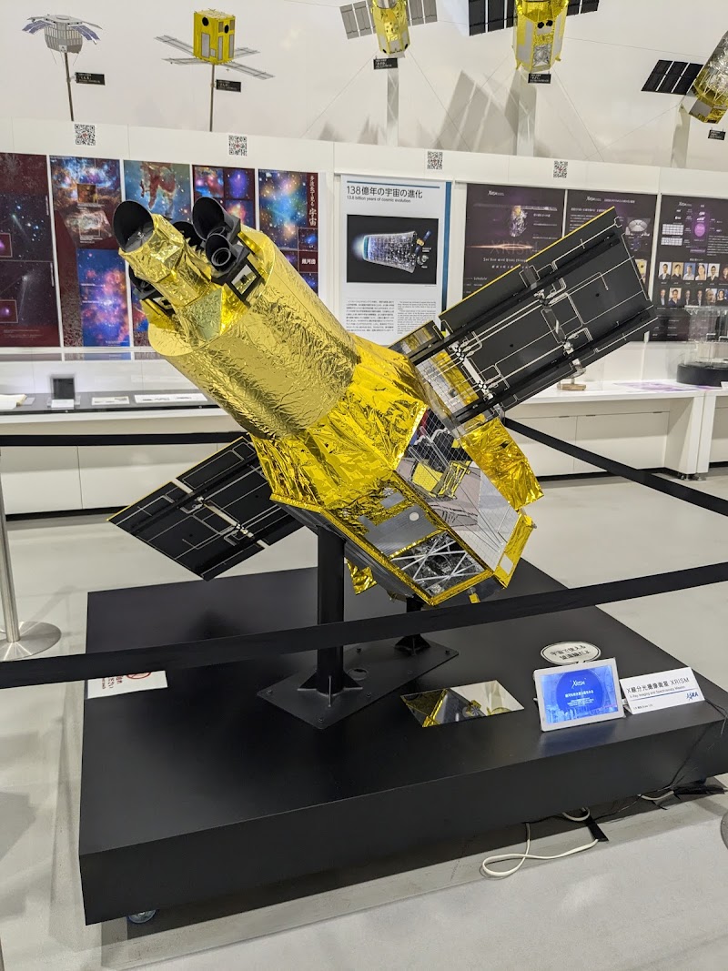 JAXA 宇宙科学研究所 相模原キャンパス 宇宙科学探査交流棟