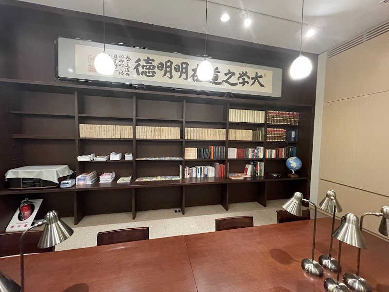 廣池千九郎記念館