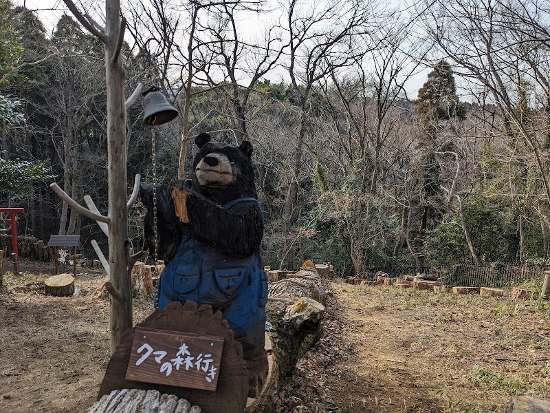 クマの森ミュージアム